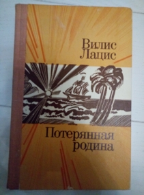 ����� �. ���������� ������ (�����)