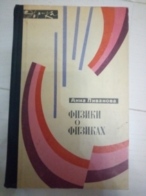 �������� �. ������ � �������