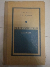 ������ �.�., ������� �.�  ��������������� �������