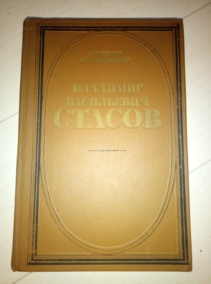 ������� �.�., ������������ �.�. �������� ���������� ������: ����� � ����������