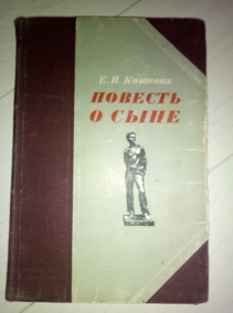 ������� �.�. ������� � ����