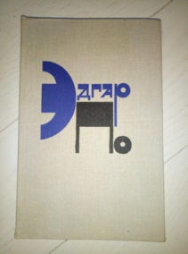 �� �����. ��������