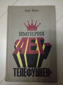 ���� �. ������� ���-����������