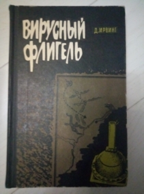 ������ �. �������� �������