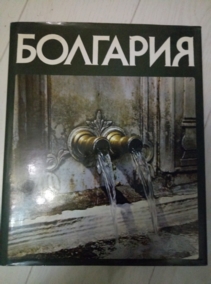 ������� �., �������� �. �������� (������)