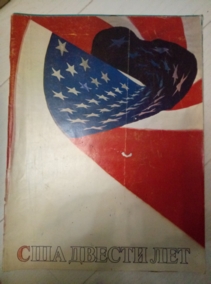 ��� ������ ���