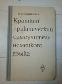 ��������� �.�. ������� ������������ ����������� ��������� �����