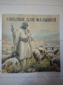 ������ ��� �������