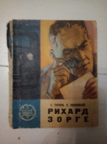 ������� �.�., ����������� �.�. ������ �����