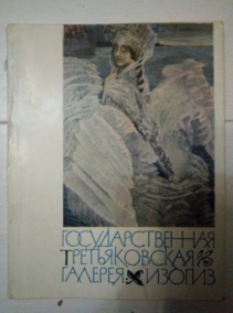 �����-������. ���� �����: ��������������� ������������� �������