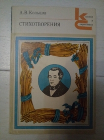 ������� �.�. �������������