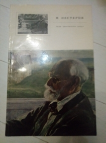 ��������� �.�. ������ ���������� ��������. ���� ����������� ����� (������)