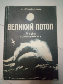 ��������� �. ������� �����: ���� � ����������