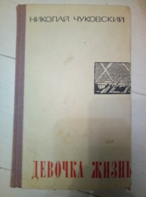 ��������� �.�. ������� �����