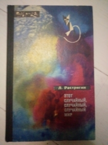 ��������� �.�. ���� ���������, ���������, ��������� ���