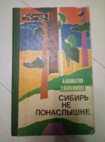 ��������� �.�., ���������� �.�. ������ �� ����������