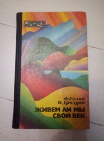 ����� �.�., ������� �.�. ����� �� �� ���� ���