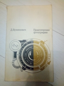 ��������� �. ������������ ����������