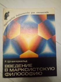 ������������ �. �������� � ������������ ���������