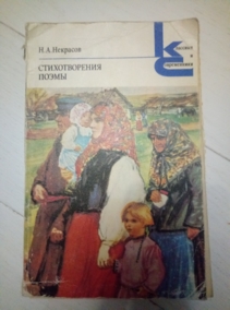 �������� �.�. �������������. �����