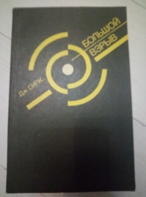 ���� ��. ������� �����. �������� � �������� ���������