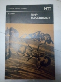 ����� �. ��� ���������