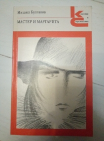 �������� �. ������ � ���������