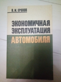 ������ �.�. ����������� ������������ ����������