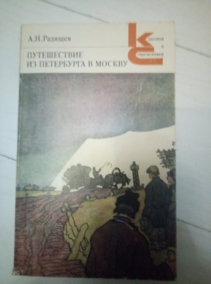 ������� �.�. ����������� �� ���������� � ������