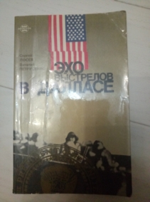 ����� �.�., ���������� �.�. ��� ��������� � �������. �������������� �������