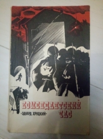 ������� �.�. ������������� ���