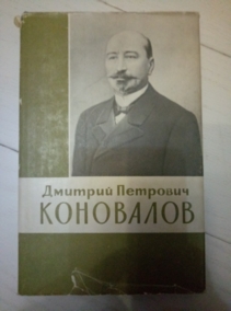 �������� �.�., ������ �.�. ������� �������� ���������