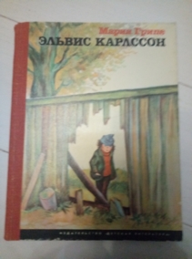 ����� �. ������ ��������