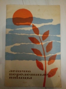 ����� ��������� �����. ����� ������� �����