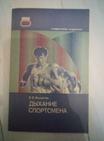 �������� �.�. ������� ����������