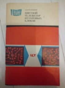 ������� �.�. ������� ��������� �� ������� ������