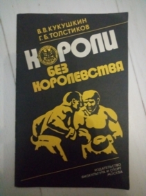 �������� �.�., ��������� �.�. ������ ��� ����������� (� ������� ��������� ���������������� ��������)