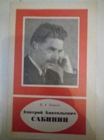 ������� �.�. ������� ����������� �������