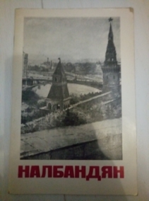 �������. �������� ������������ ������� ����������� ���������� � 70-����� �� ��� ��������