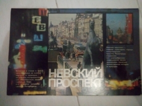 ������� �������� (��������)