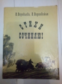 ��������� �.�., ���������� �.�. ����� �������! �������� � ������� �������