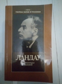 �������� �.�. ������: �������� �����