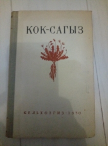 ��������� �.�., �������� �.�., ������� �.�., ������ �.�. ���-�����