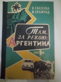 �������� �., ������� �. ���, �� �����, - ���������