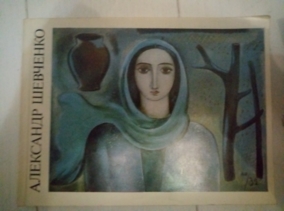 ��������� ���������� ��������. �������. �� ������ � ������� ��������. �������