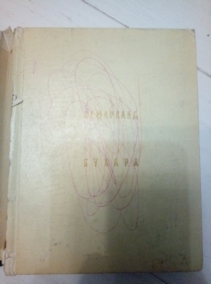 ����������� �.�. ���������. ������