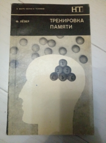 ˸��� �. ���������� ������