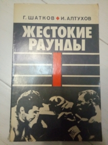 ������ �., ������� �. �������� ������ (�������� ������� ����������������� �����)