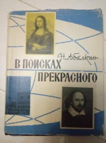 ������� �.�. � ������� ����������� (����� � ������� � ������� ������������)