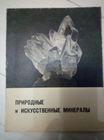 ������������ �.�. ��������� � ������������� ��������